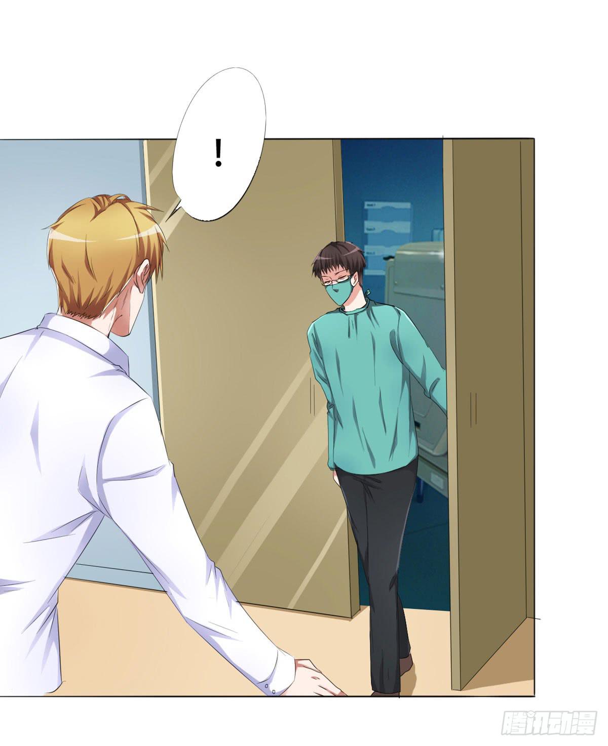 屈清清去哪儿了，真相&hellip;&hellip;(1/2)-第24话