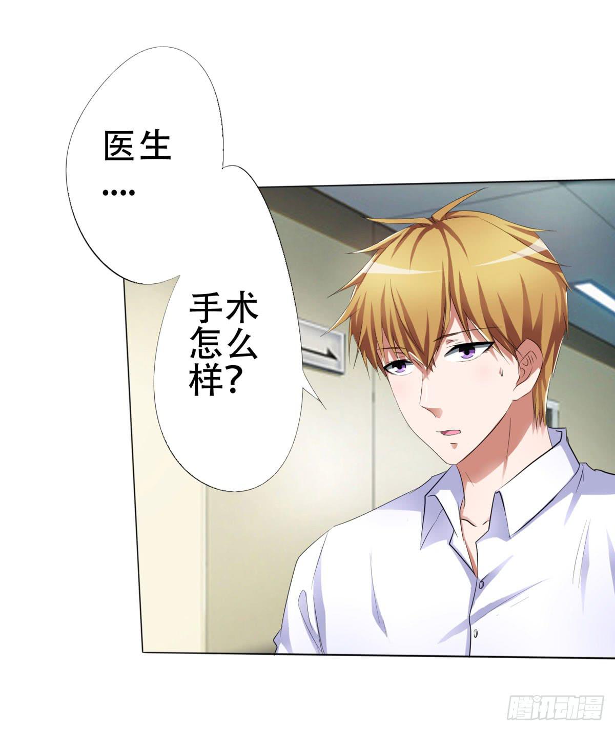 屈清清去哪儿了，真相&hellip;&hellip;(1/2)-第24话