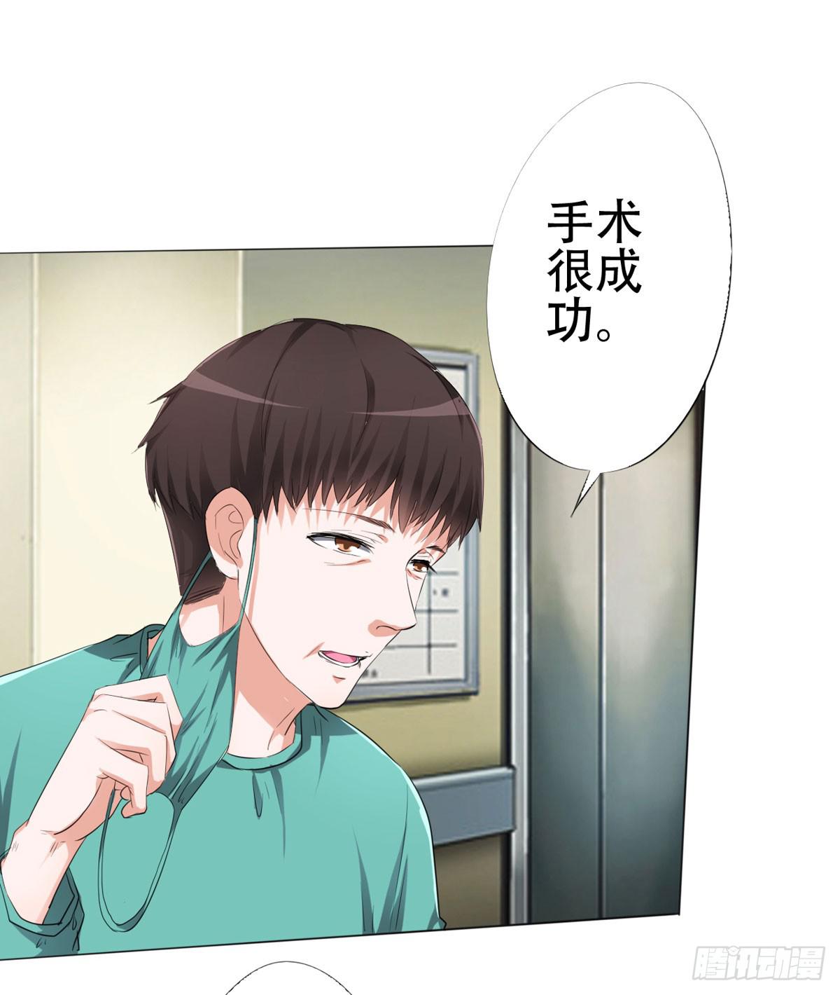 屈清清去哪儿了，真相&hellip;&hellip;(1/2)-第24话