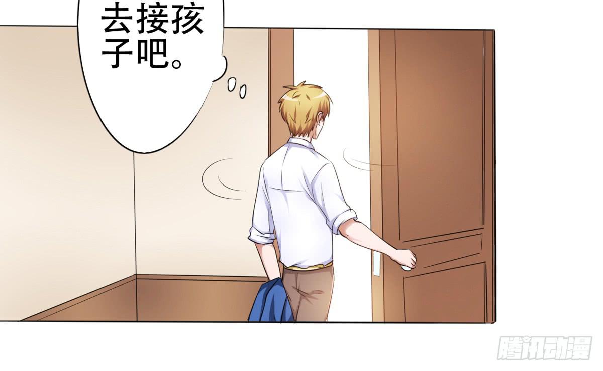 赵主管好男人人设开启(1/2)-第26话