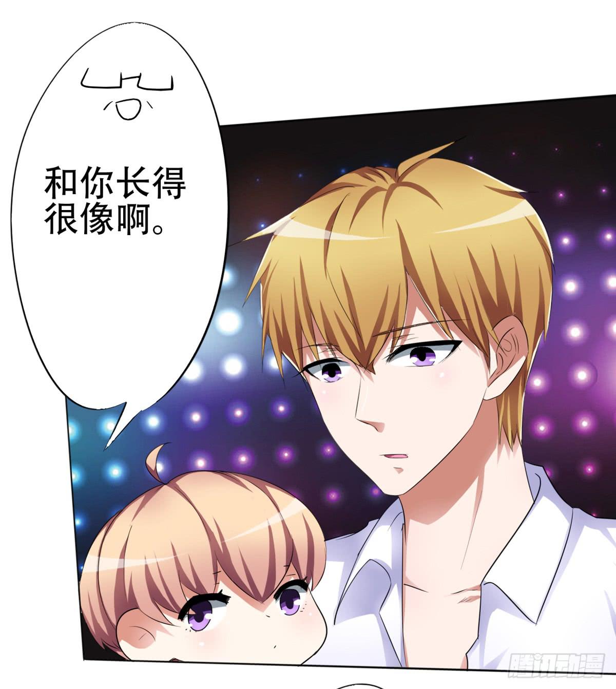 赵主管好男人人设开启(1/2)-第26话