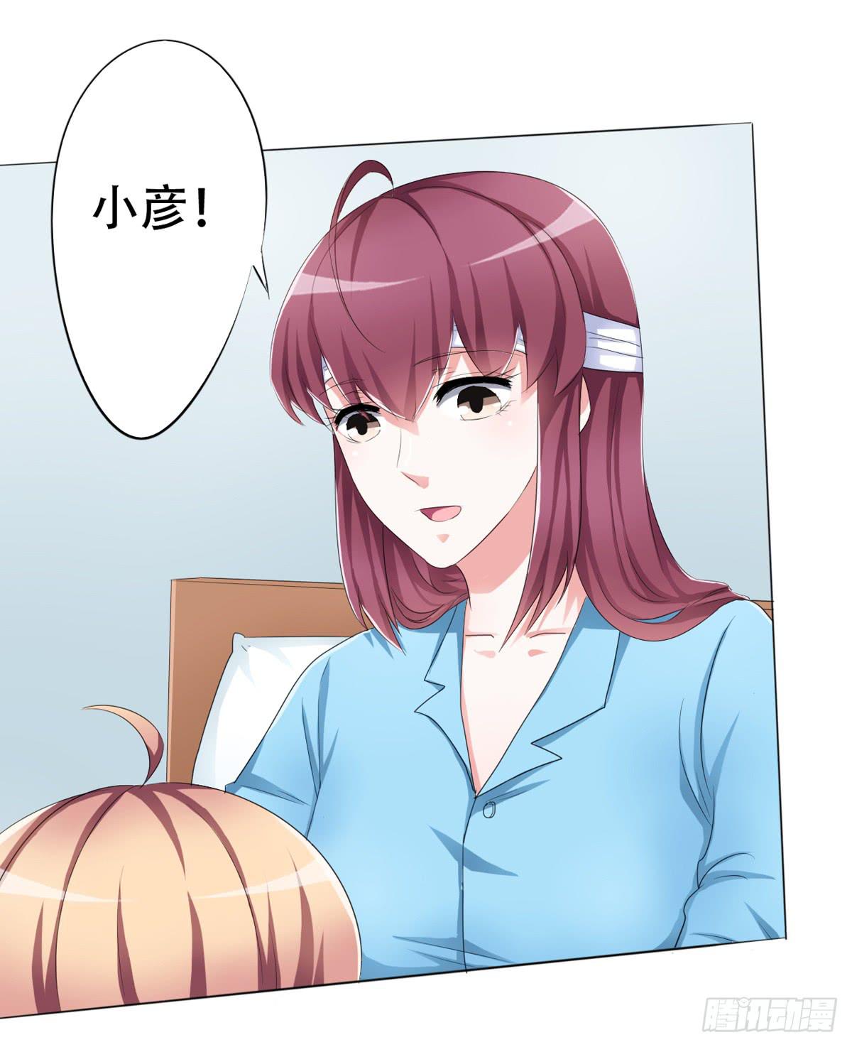 赵主管好男人人设开启(1/2)-第26话