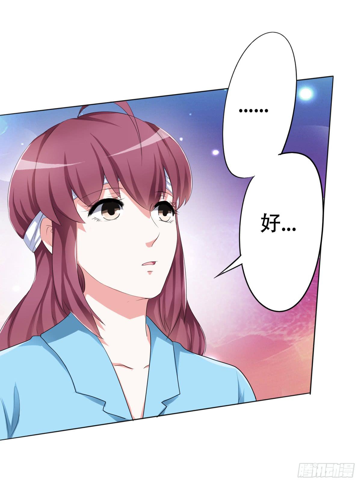 赵主管好男人人设开启(1/2)-第26话