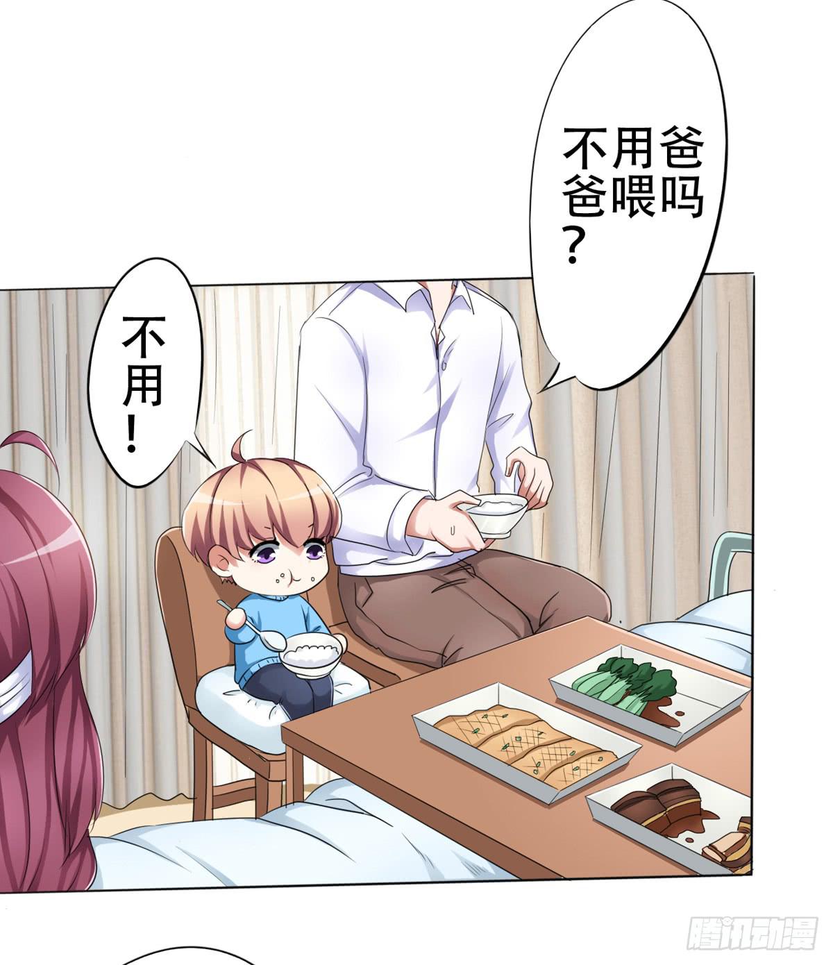 赵主管好男人人设开启(1/2)-第26话