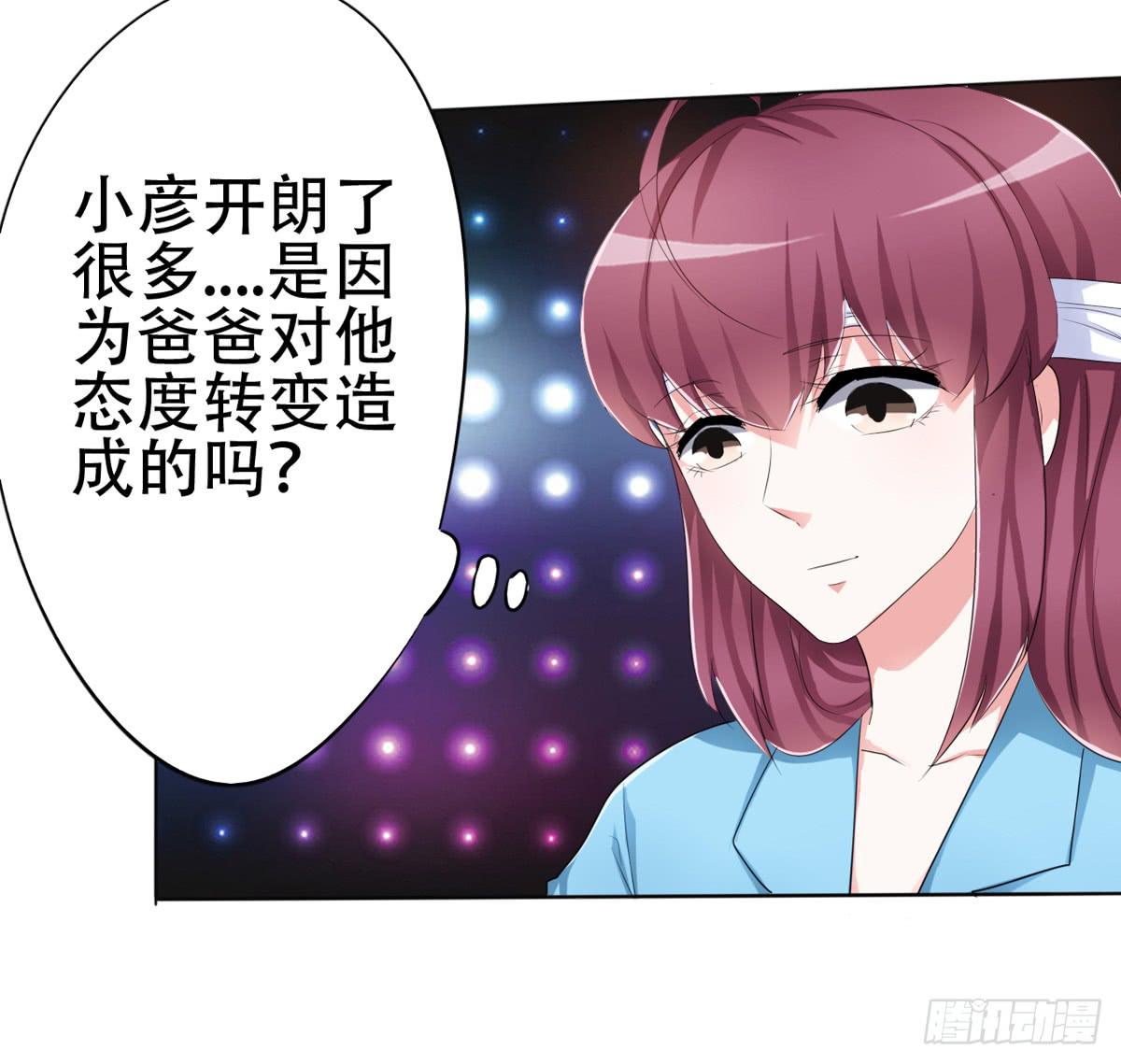 赵主管好男人人设开启(1/2)-第26话