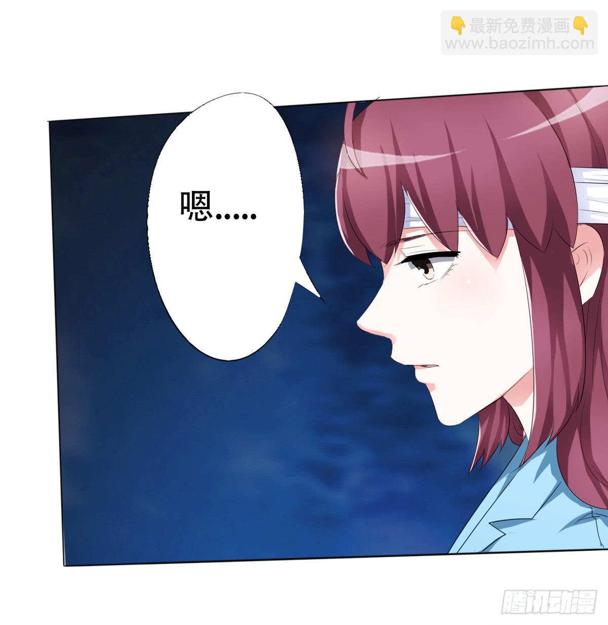 赵主管好男人人设开启(1/2)-第26话