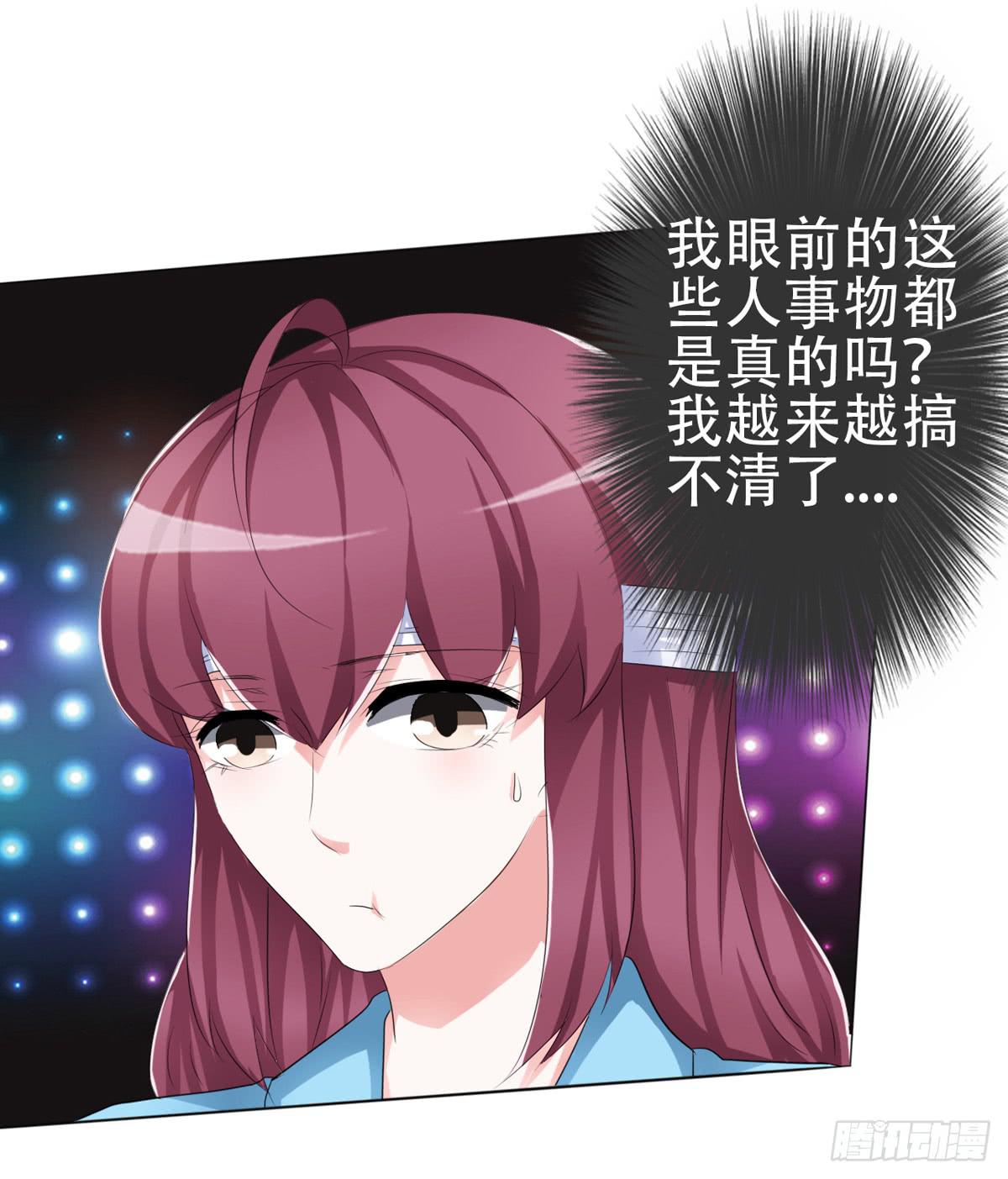 赵主管好男人人设开启(1/2)-第26话