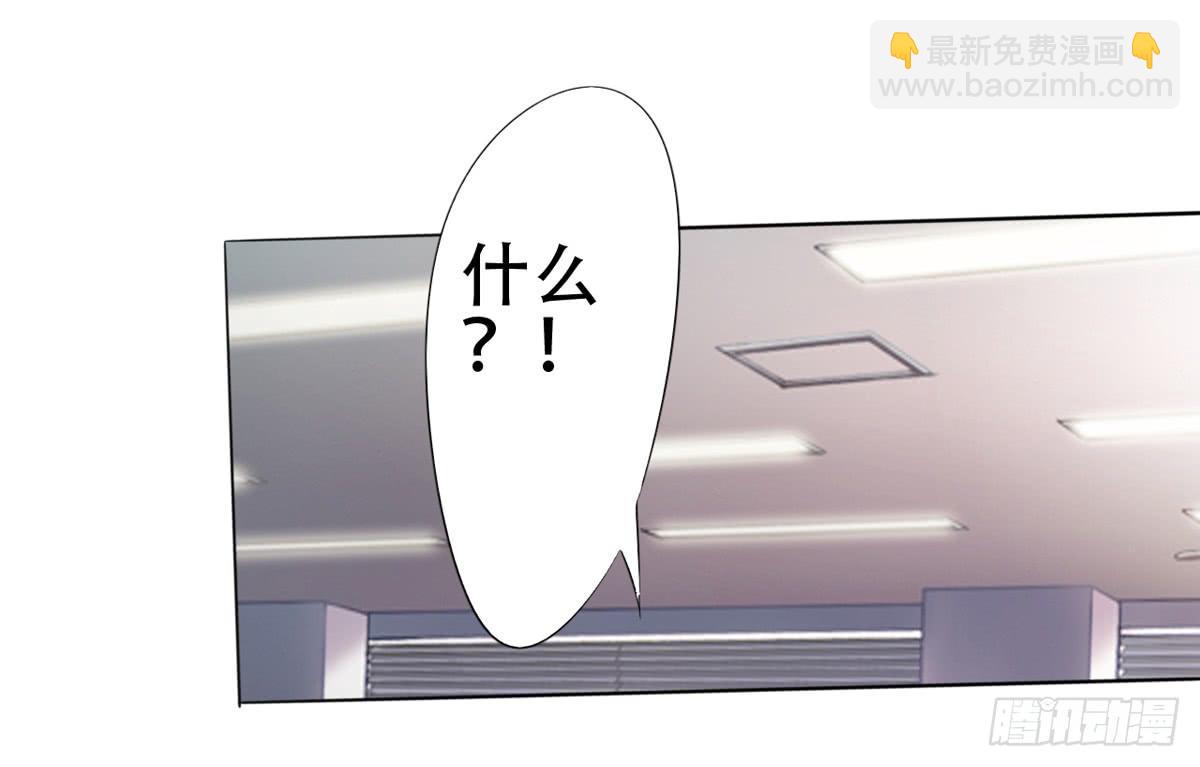 赵主管好男人人设开启(1/2)-第26话