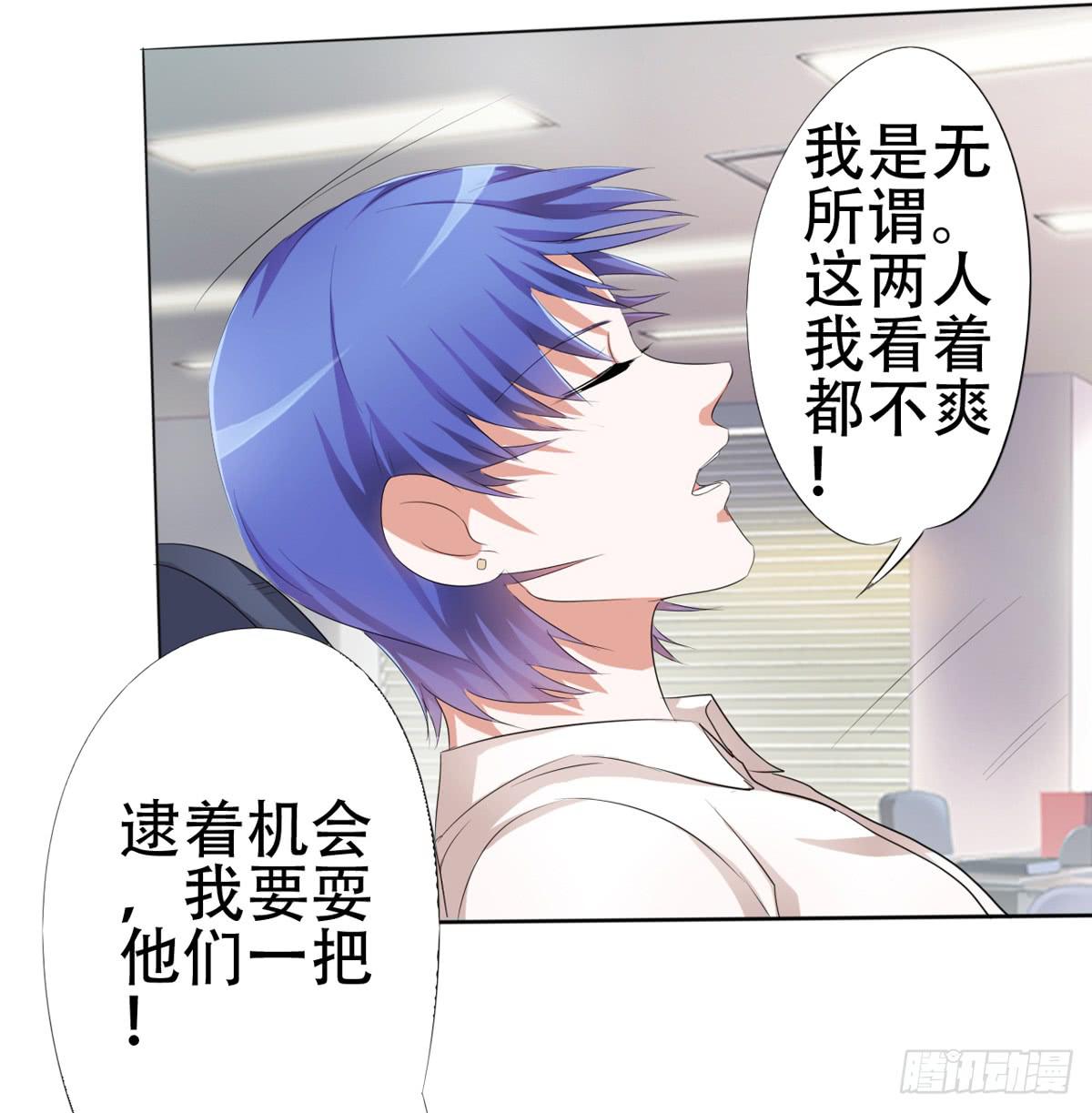 赵主管好男人人设开启(1/2)-第26话