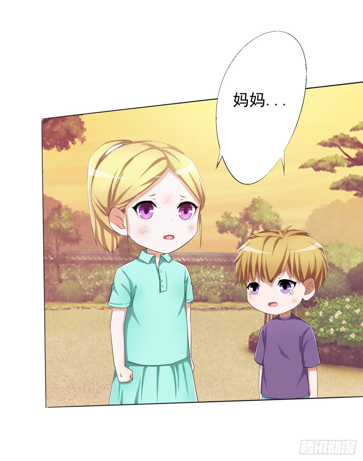 观念有问题的舅舅，认为女人就是&hellip;(1/2)-第28话