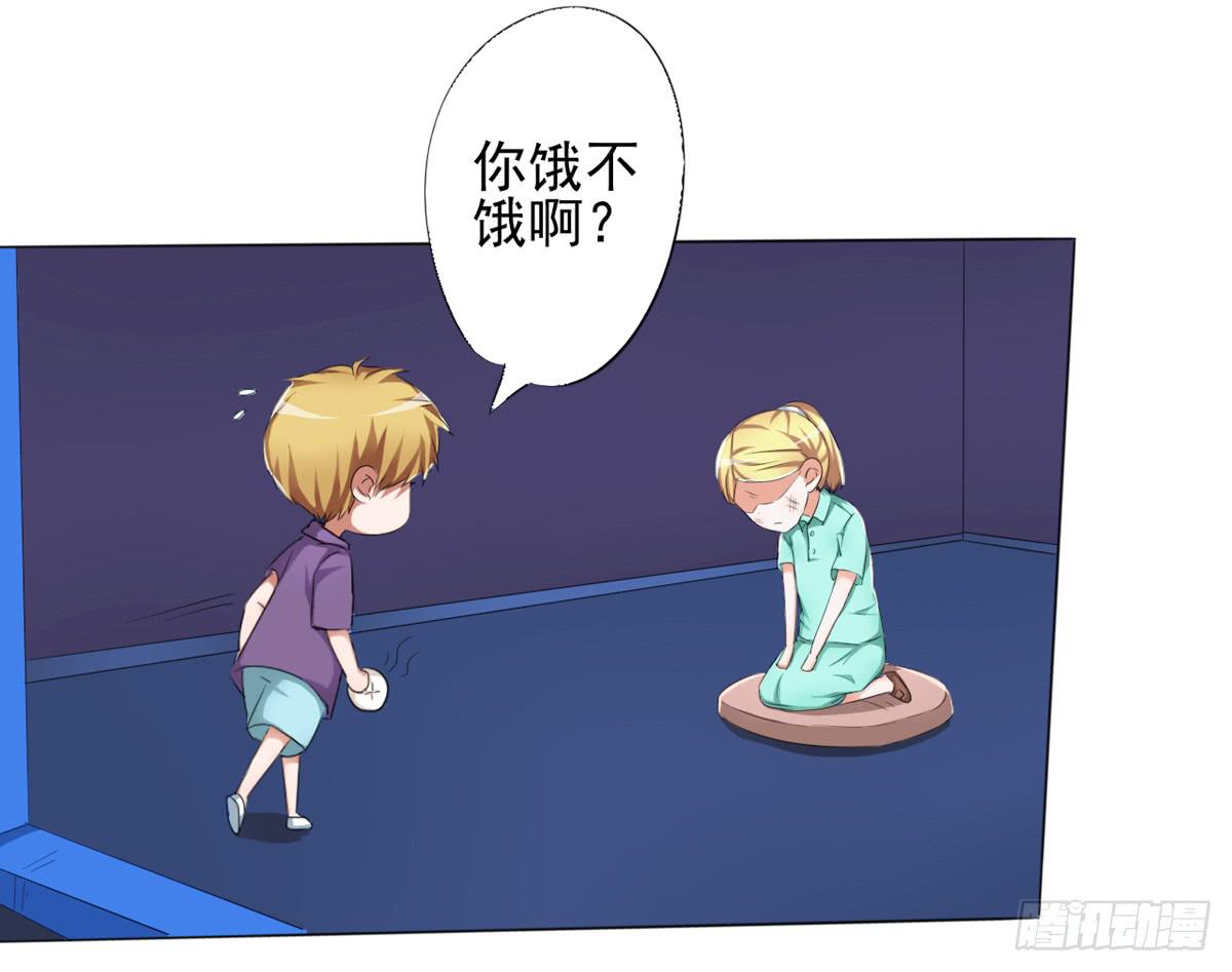 观念有问题的舅舅，认为女人就是&hellip;(1/2)-第28话