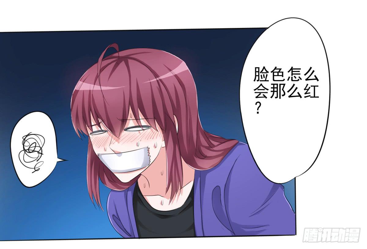 这药下错了？她怎么脸这么红！(1/2)-第30话