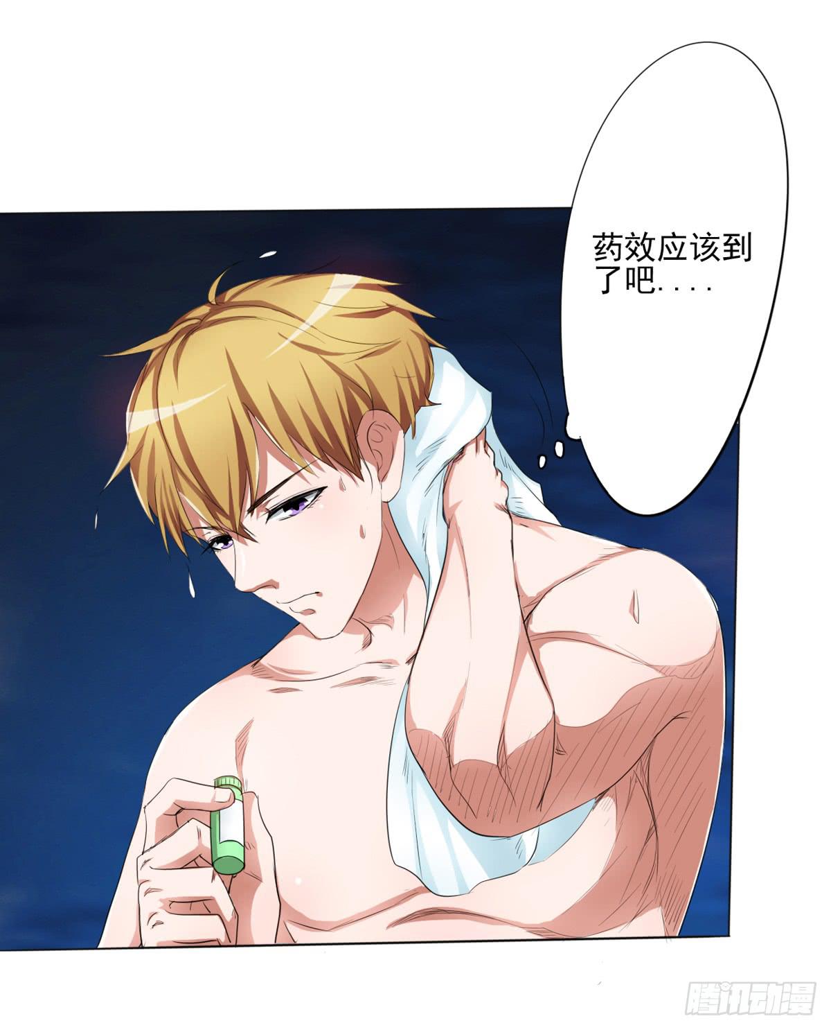 这药下错了？她怎么脸这么红！(1/2)-第30话