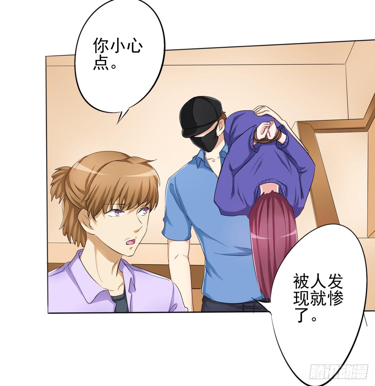 这药下错了？她怎么脸这么红！(1/2)-第30话