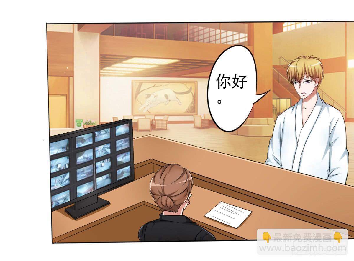 这药下错了？她怎么脸这么红！(1/2)-第30话