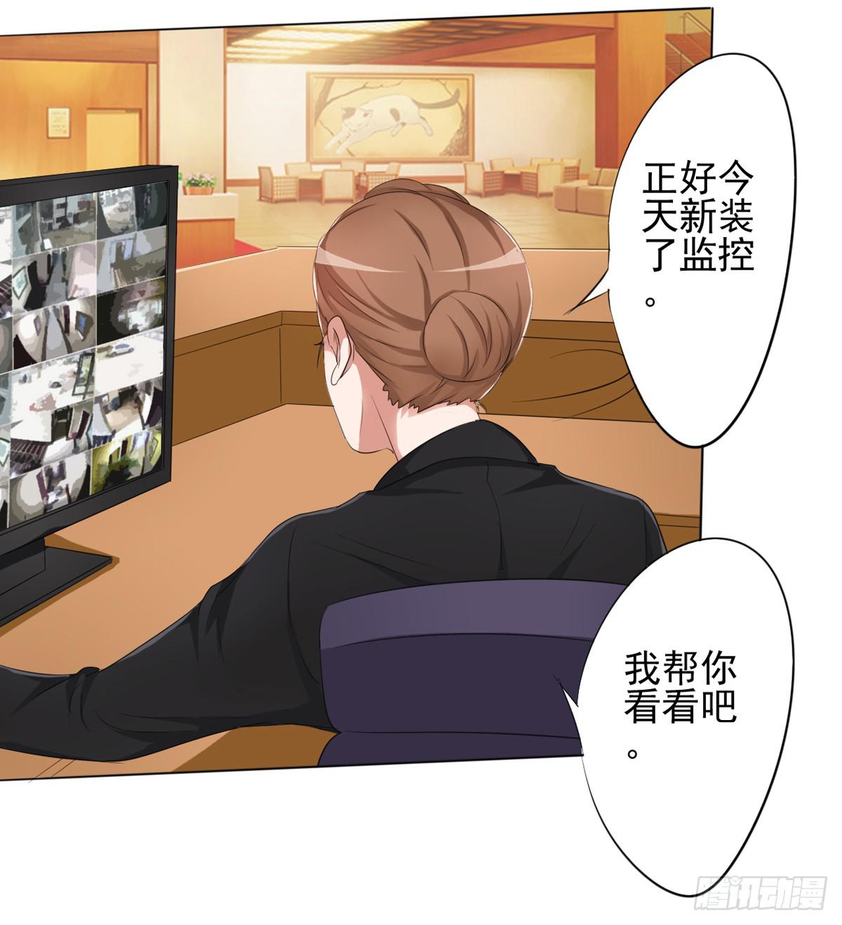 这药下错了？她怎么脸这么红！(1/2)-第30话