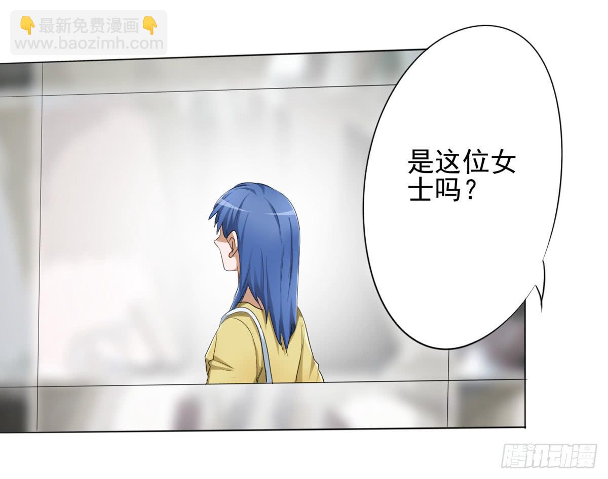 这药下错了？她怎么脸这么红！(1/2)-第30话