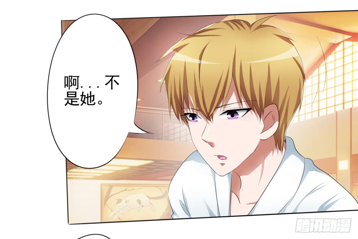 这药下错了？她怎么脸这么红！(1/2)-第30话