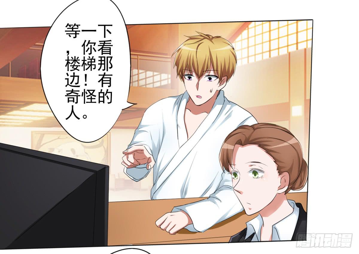 这药下错了？她怎么脸这么红！(1/2)-第30话