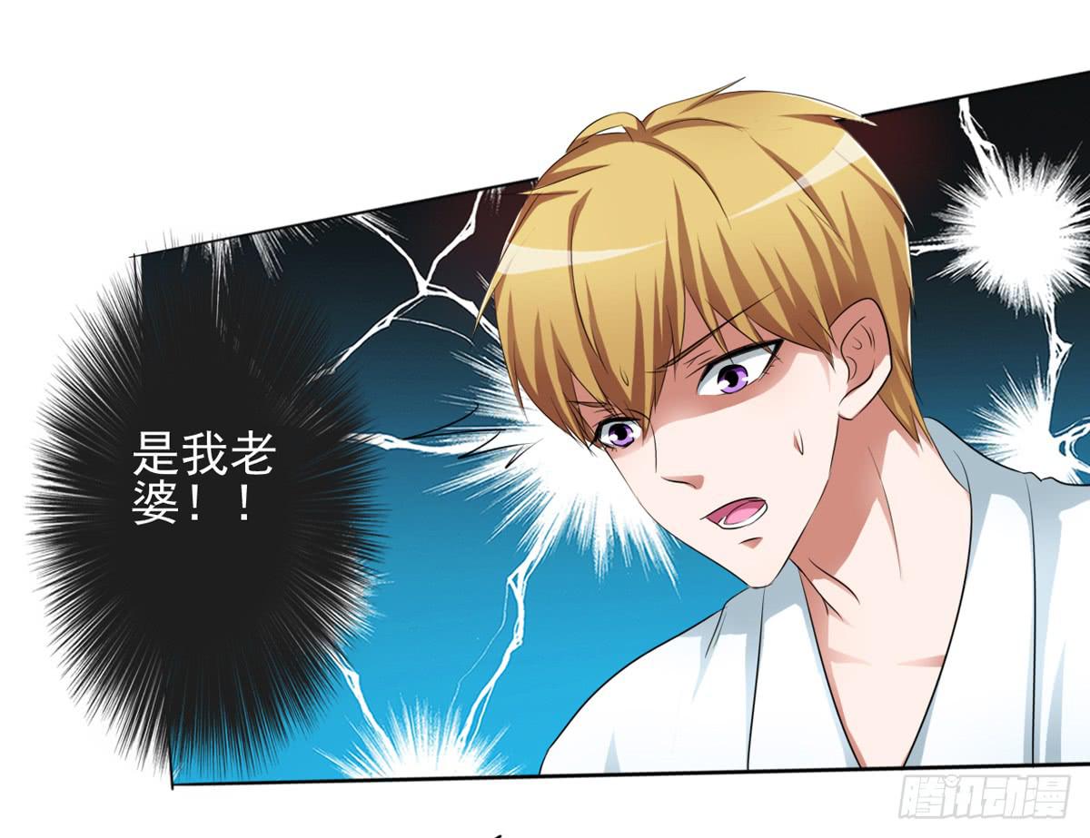 这药下错了？她怎么脸这么红！(1/2)-第30话