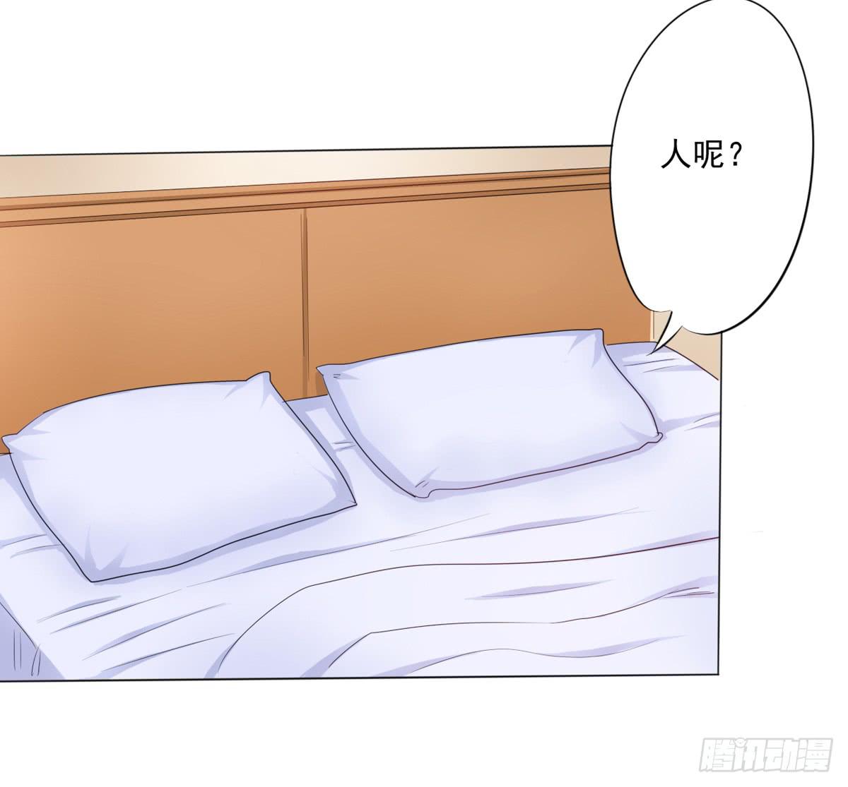 这药下错了？她怎么脸这么红！(1/2)-第30话