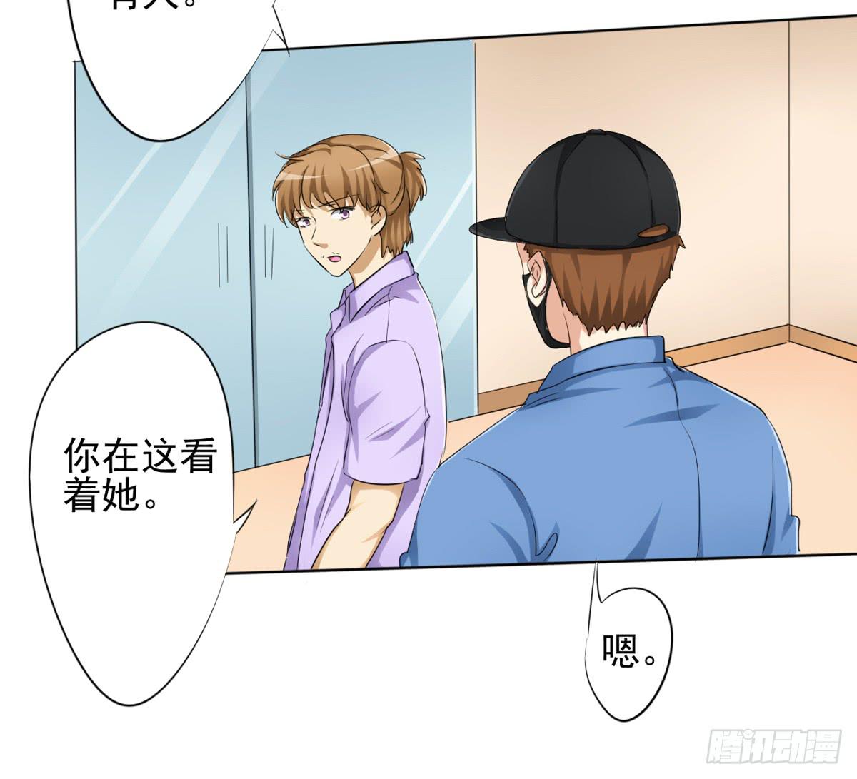 这药下错了？她怎么脸这么红！(1/2)-第30话