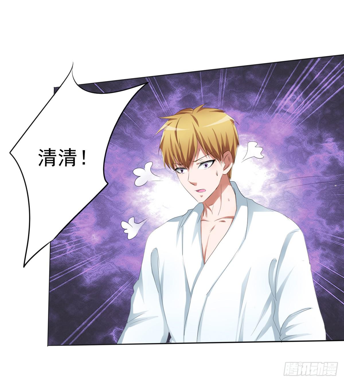 这药下错了？她怎么脸这么红！(1/2)-第30话