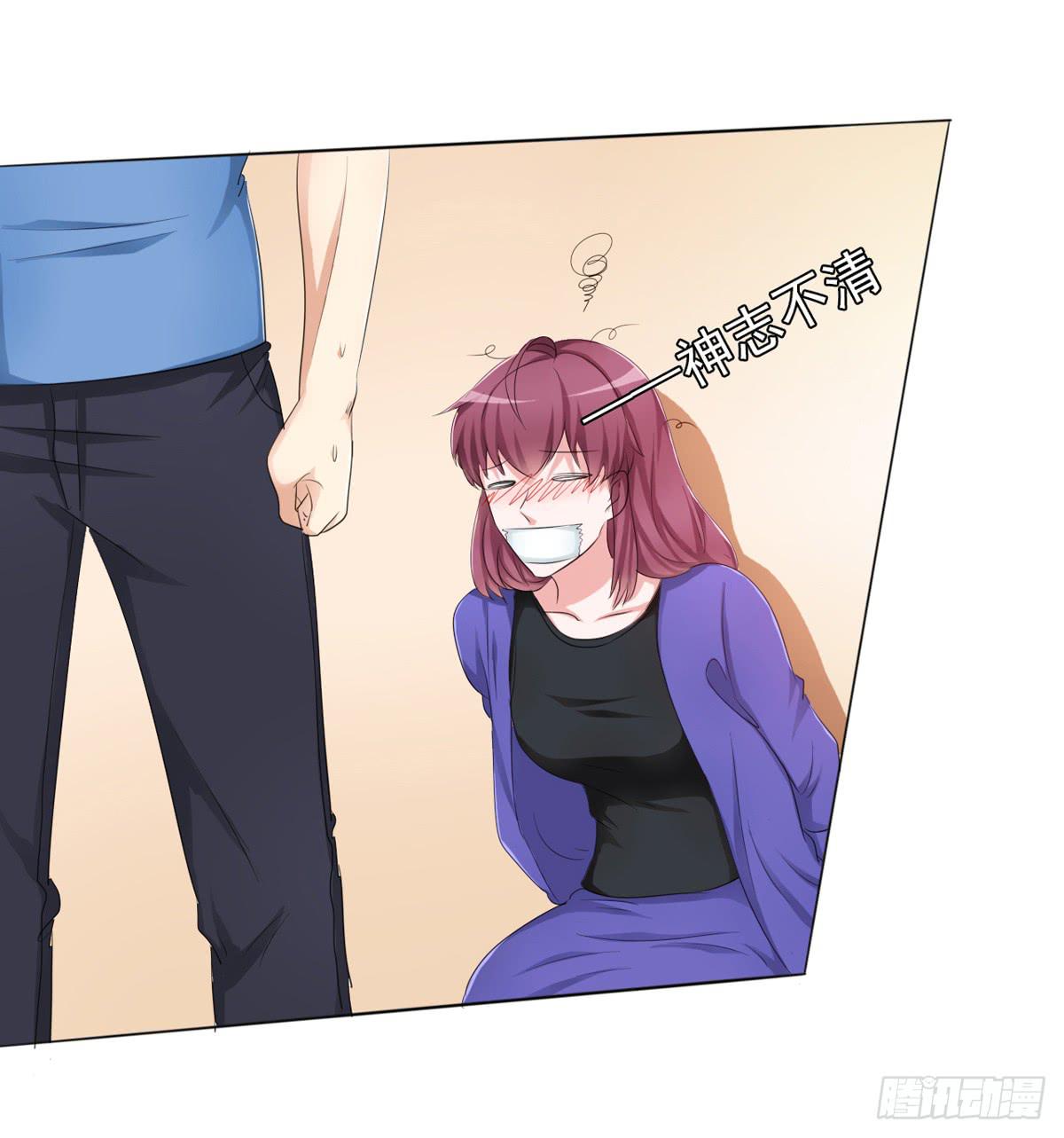 这药下错了？她怎么脸这么红！(1/2)-第30话