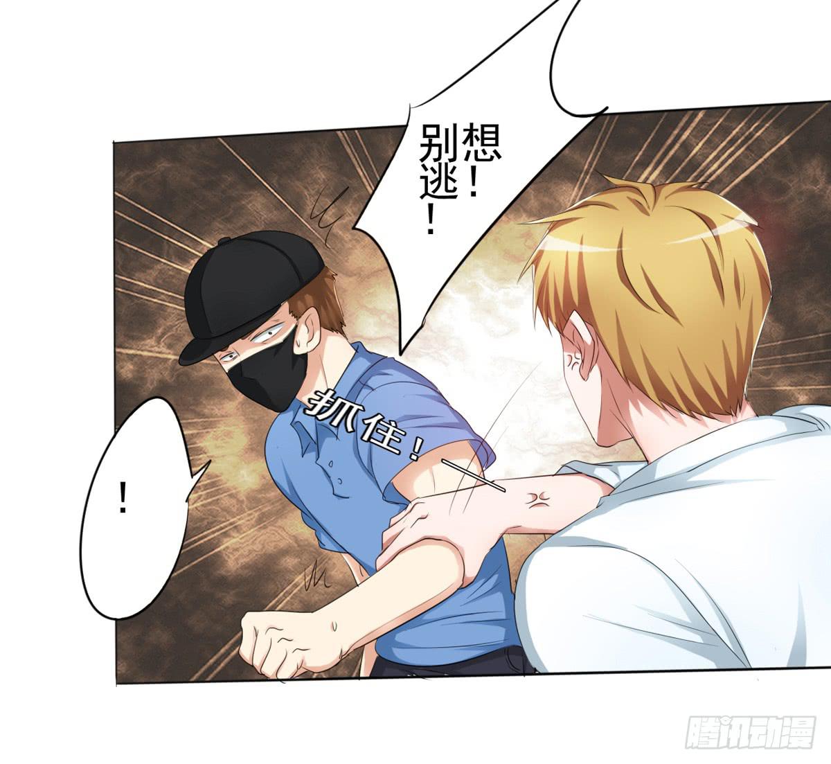 这药下错了？她怎么脸这么红！(1/2)-第30话