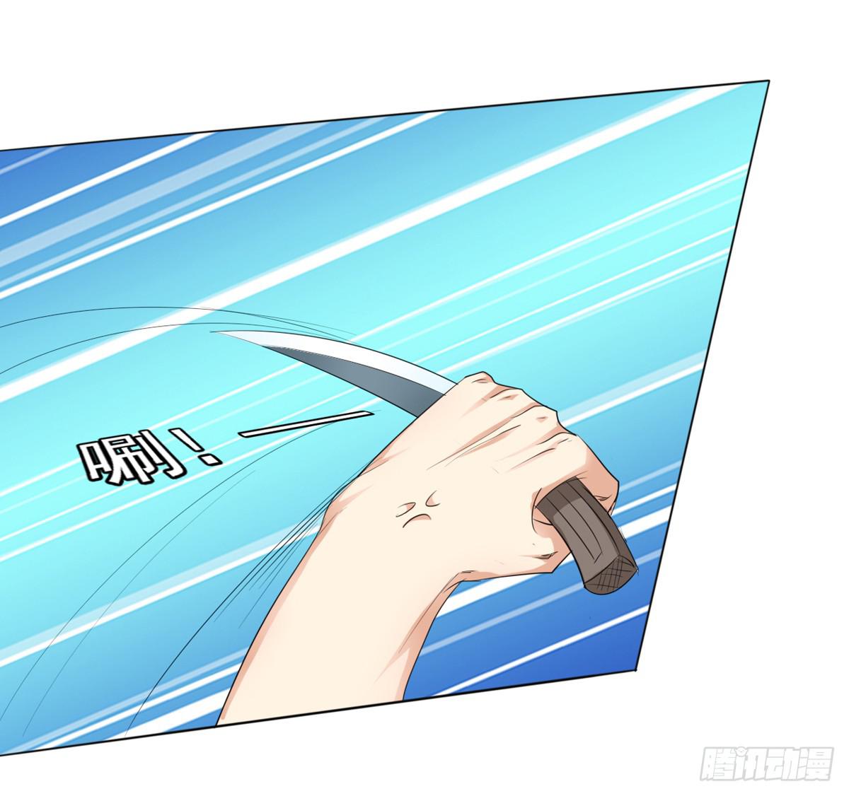 这药下错了？她怎么脸这么红！(1/2)-第30话