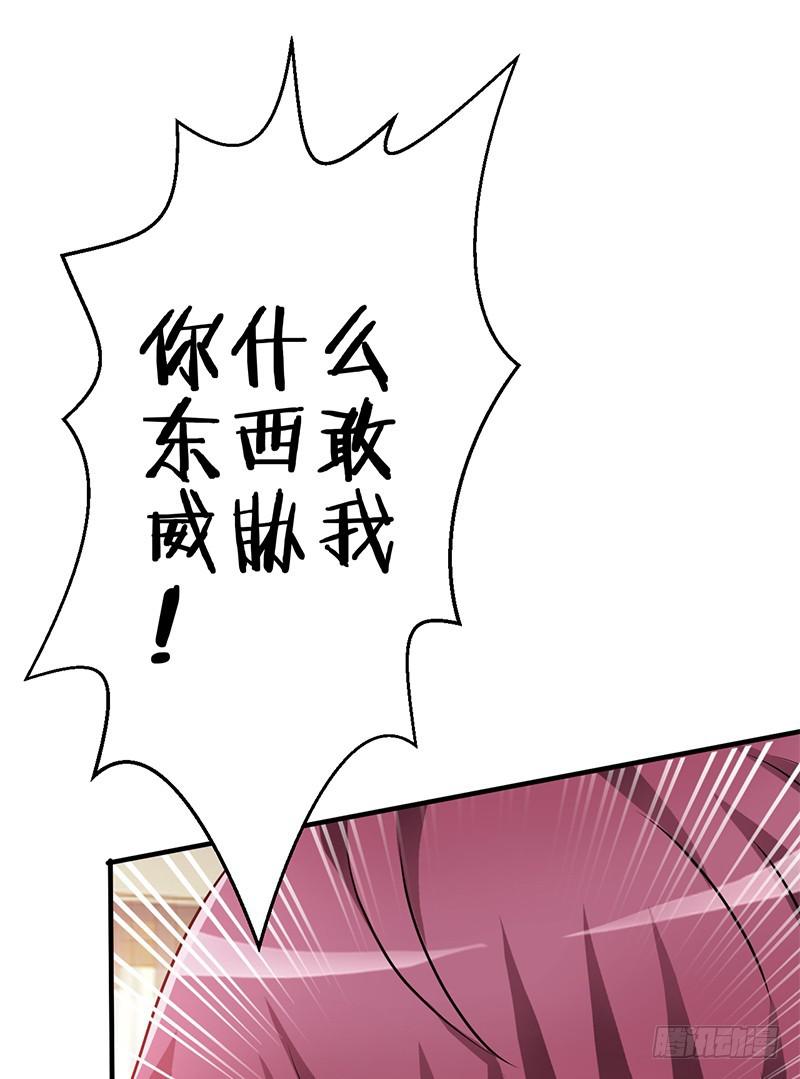 也让你尝尝你对我施以的暴力(1/3)-第4话