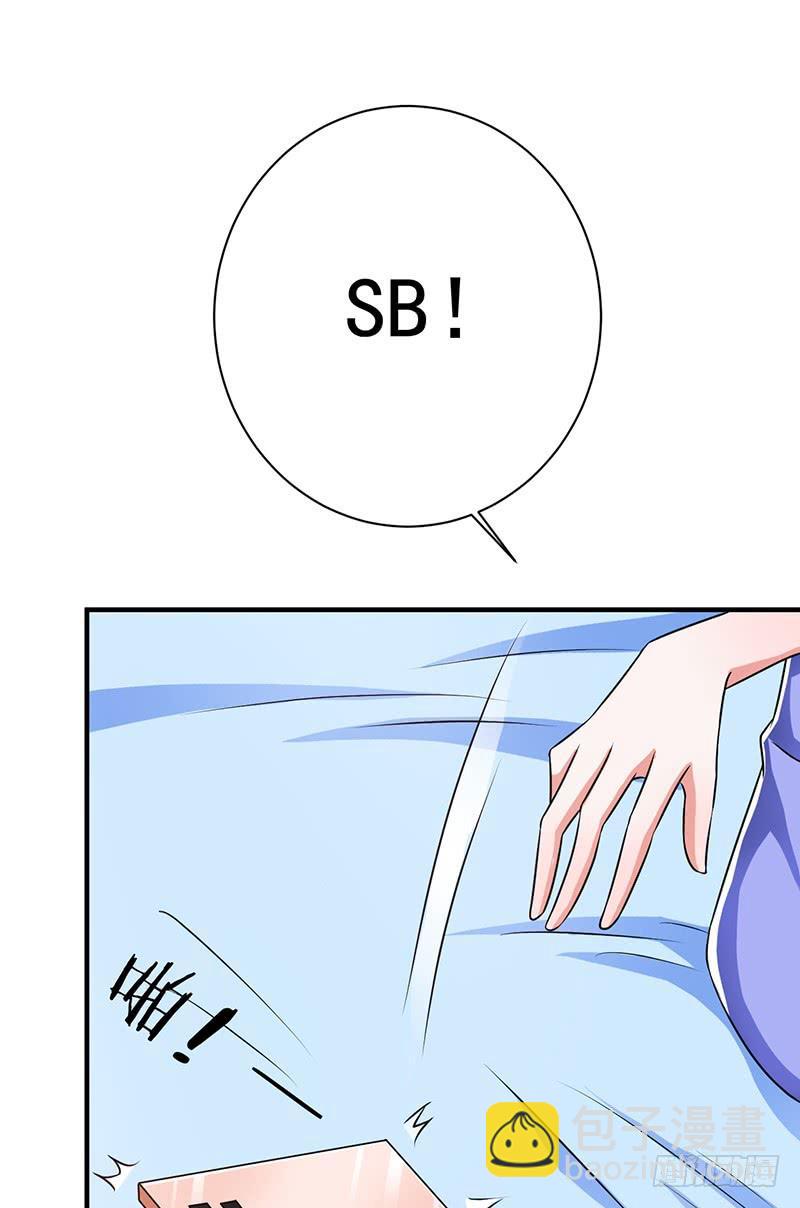 也让你尝尝你对我施以的暴力(1/3)-第4话