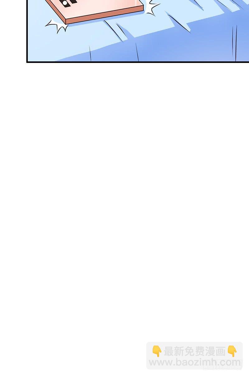 也让你尝尝你对我施以的暴力(1/3)-第4话