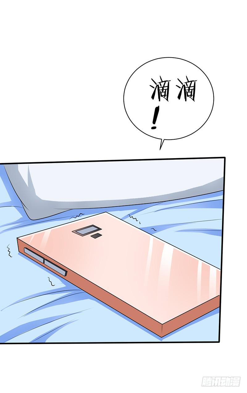 也让你尝尝你对我施以的暴力(1/3)-第4话