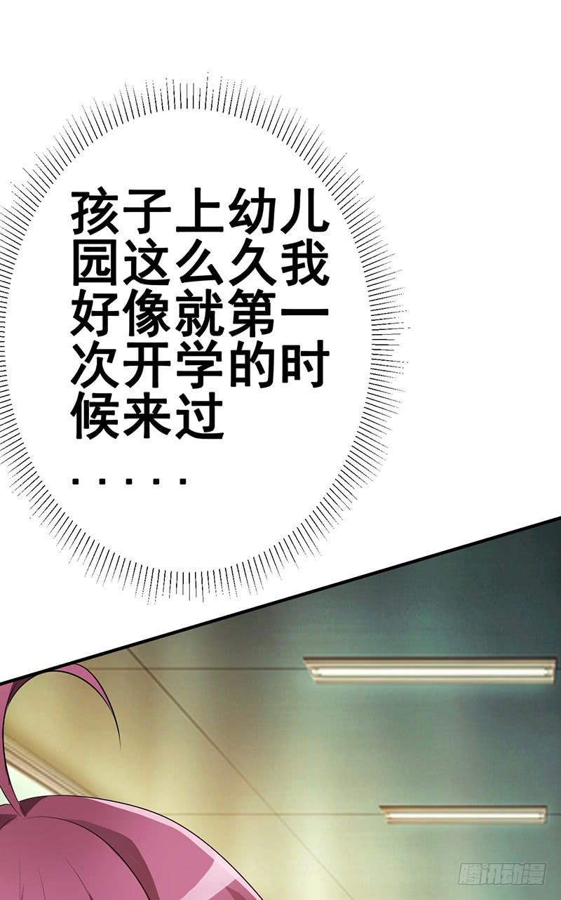 也让你尝尝你对我施以的暴力(1/3)-第4话