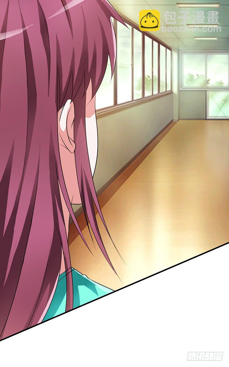 也让你尝尝你对我施以的暴力(1/3)-第4话