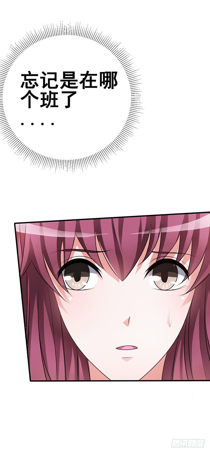 也让你尝尝你对我施以的暴力(1/3)-第4话