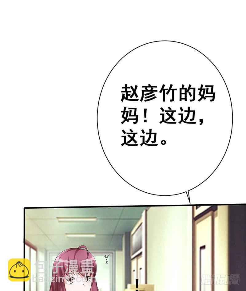 也让你尝尝你对我施以的暴力(1/3)-第4话