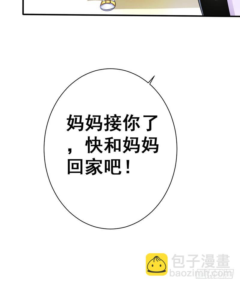 也让你尝尝你对我施以的暴力(1/3)-第4话