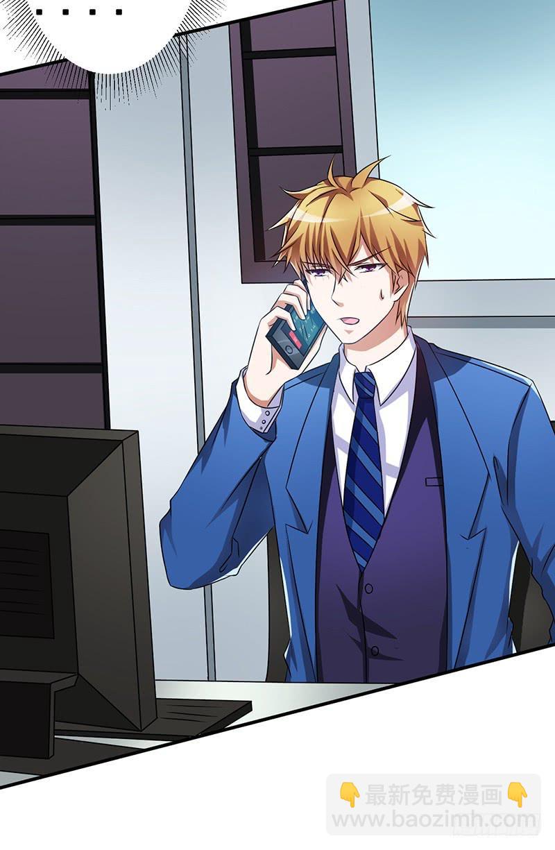 也让你尝尝你对我施以的暴力(1/3)-第4话