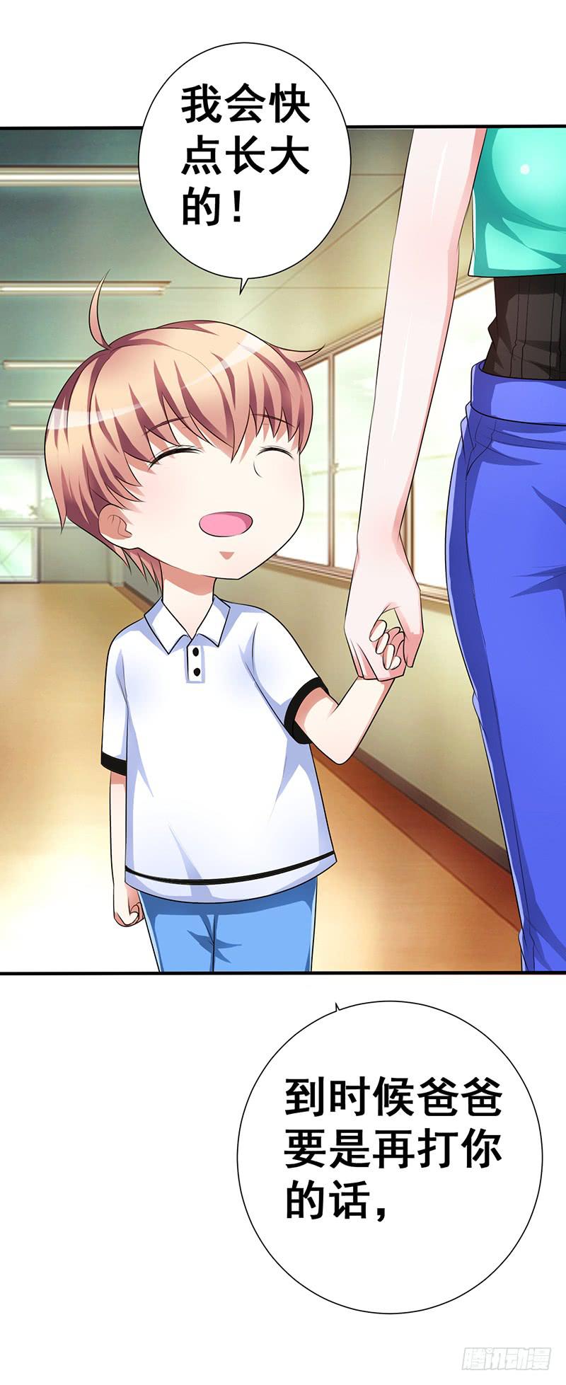 也让你尝尝你对我施以的暴力(1/3)-第4话