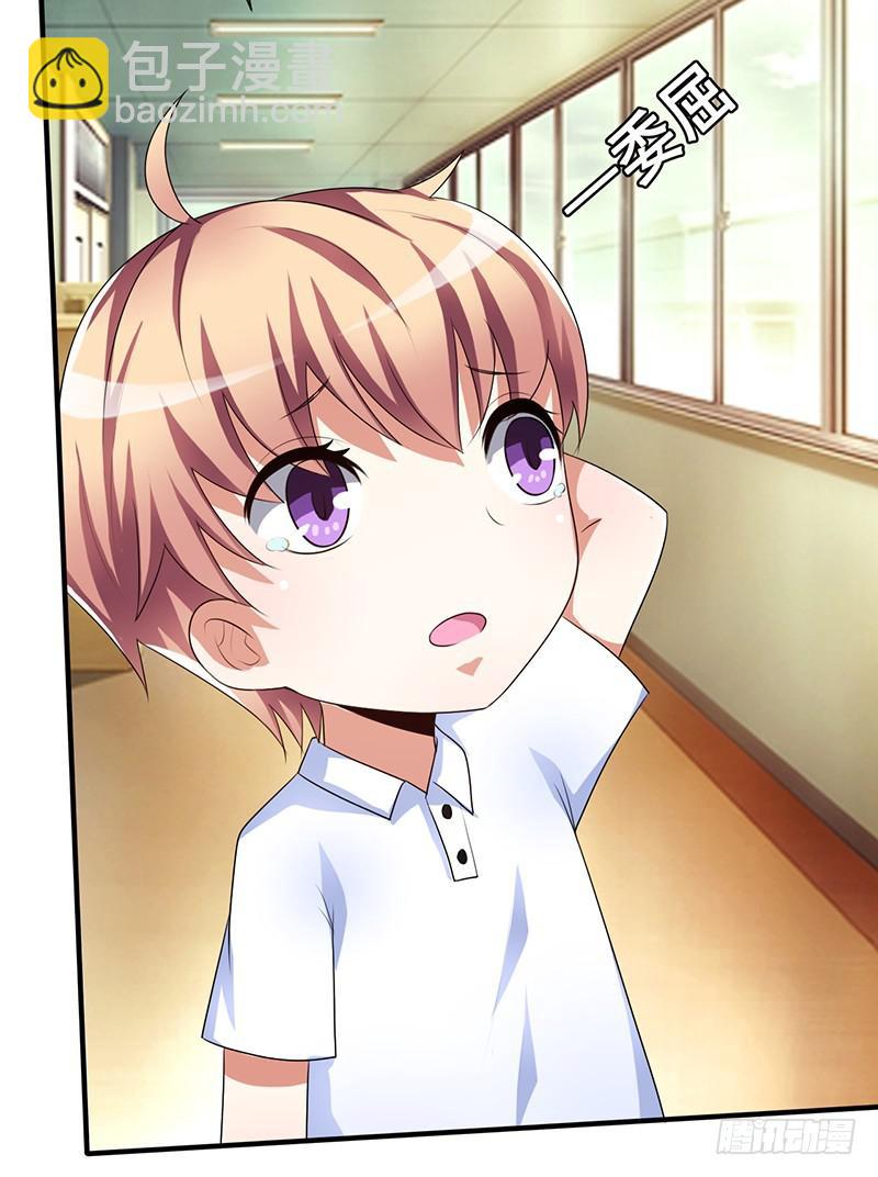 也让你尝尝你对我施以的暴力(1/3)-第4话