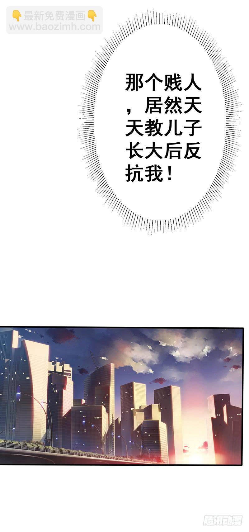 也让你尝尝你对我施以的暴力(1/3)-第4话