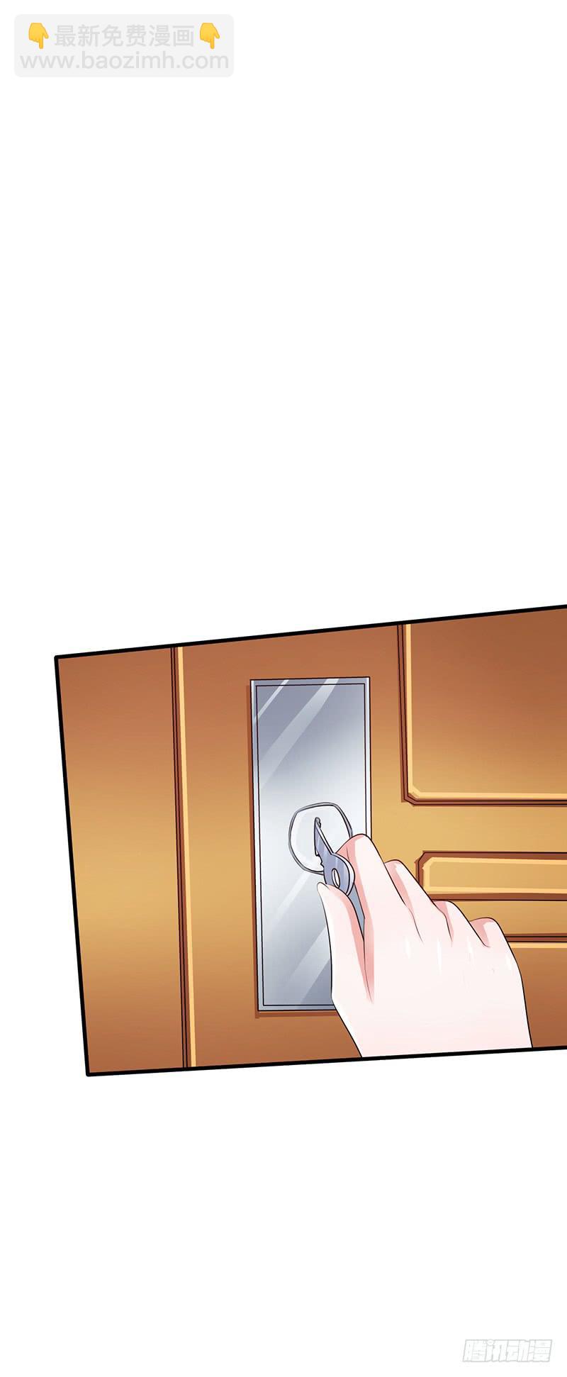 也让你尝尝你对我施以的暴力(1/3)-第4话