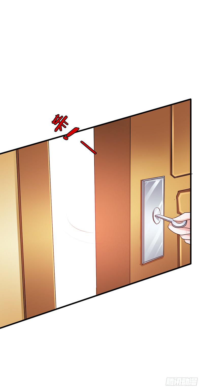 也让你尝尝你对我施以的暴力(1/3)-第4话