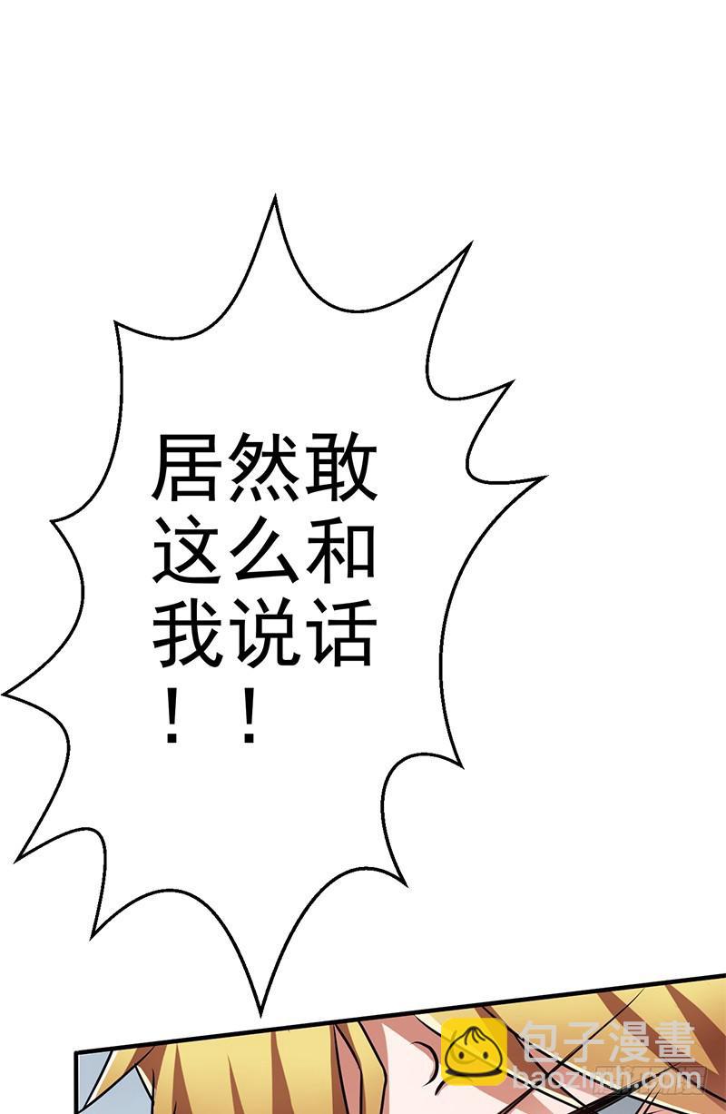 也让你尝尝你对我施以的暴力(1/3)-第4话