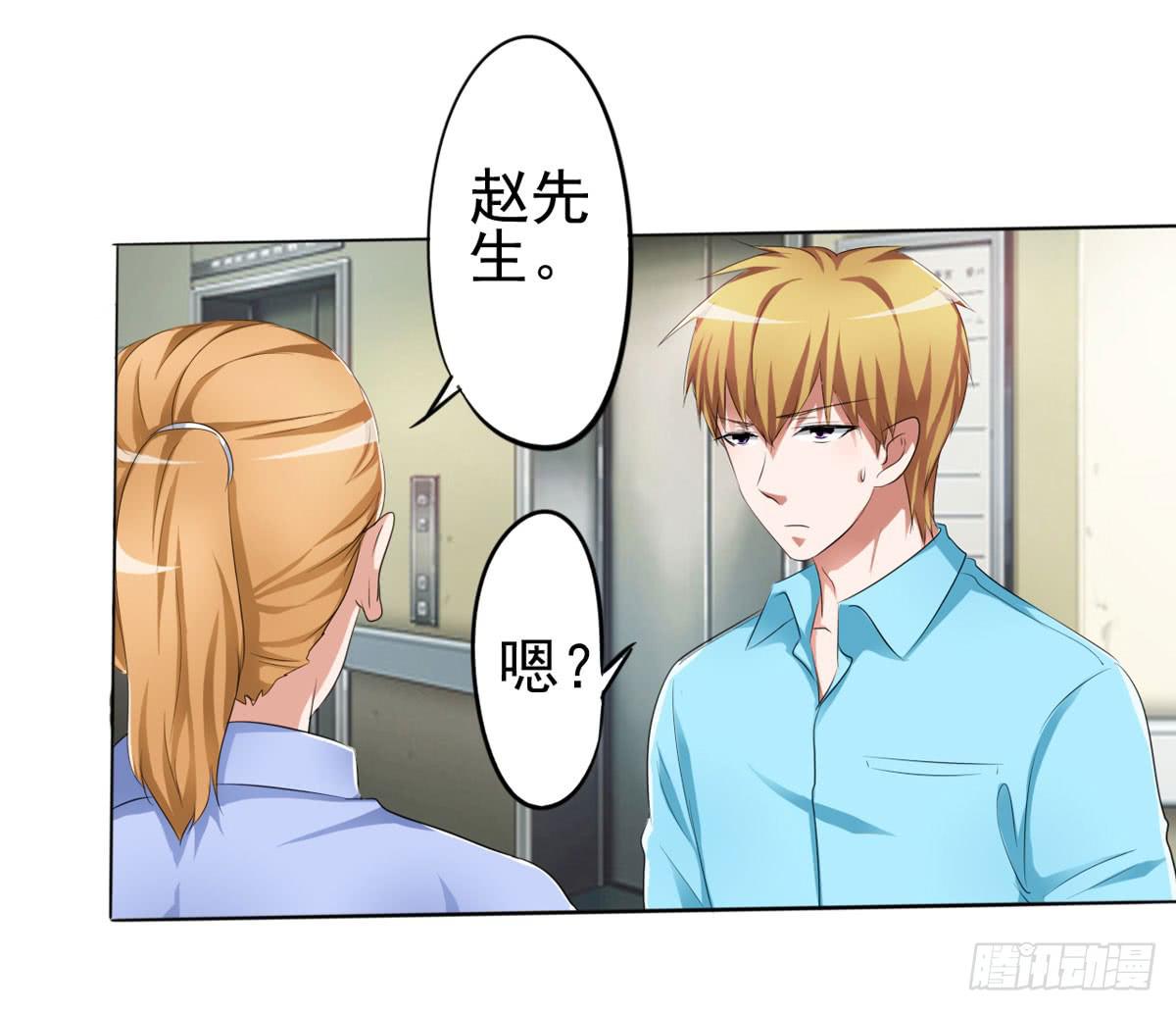 清清有问题(1/2)-第32话