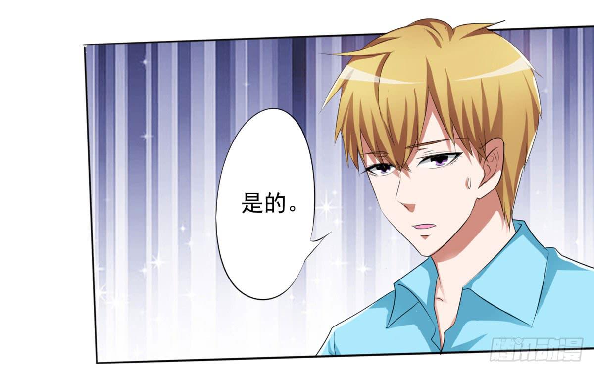 清清有问题(1/2)-第32话