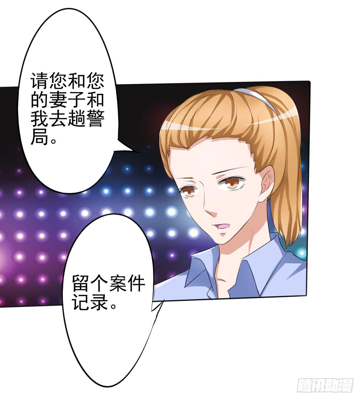 清清有问题(1/2)-第32话