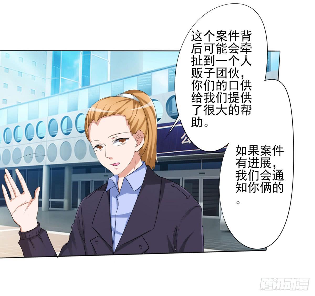 清清有问题(1/2)-第32话